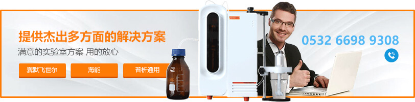 hach植物微波消解儀